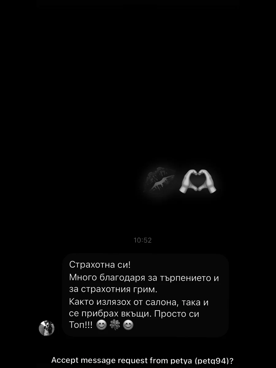 Отзив от клиент в Instagram
