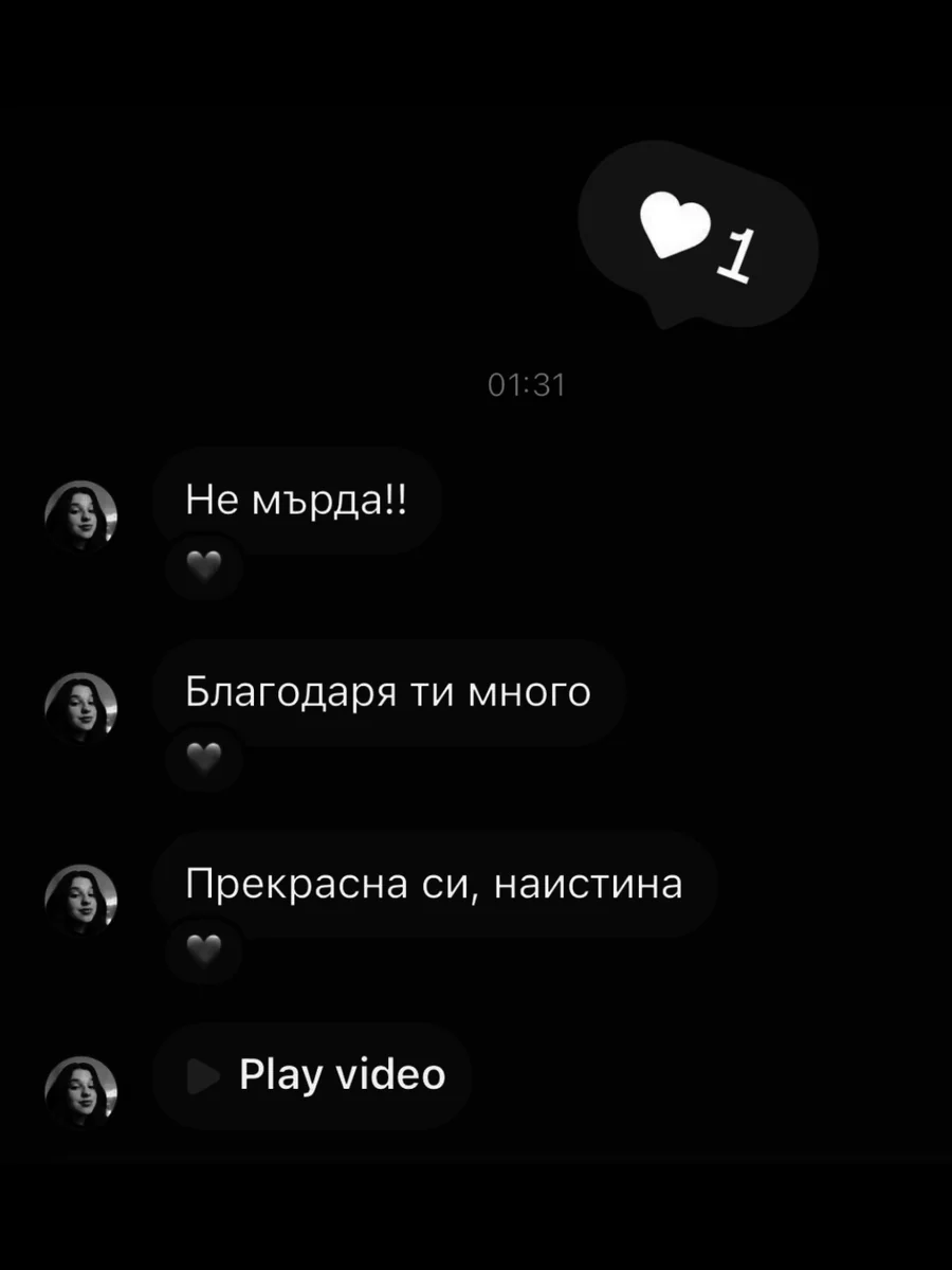 Отзив от клиент в Instagram